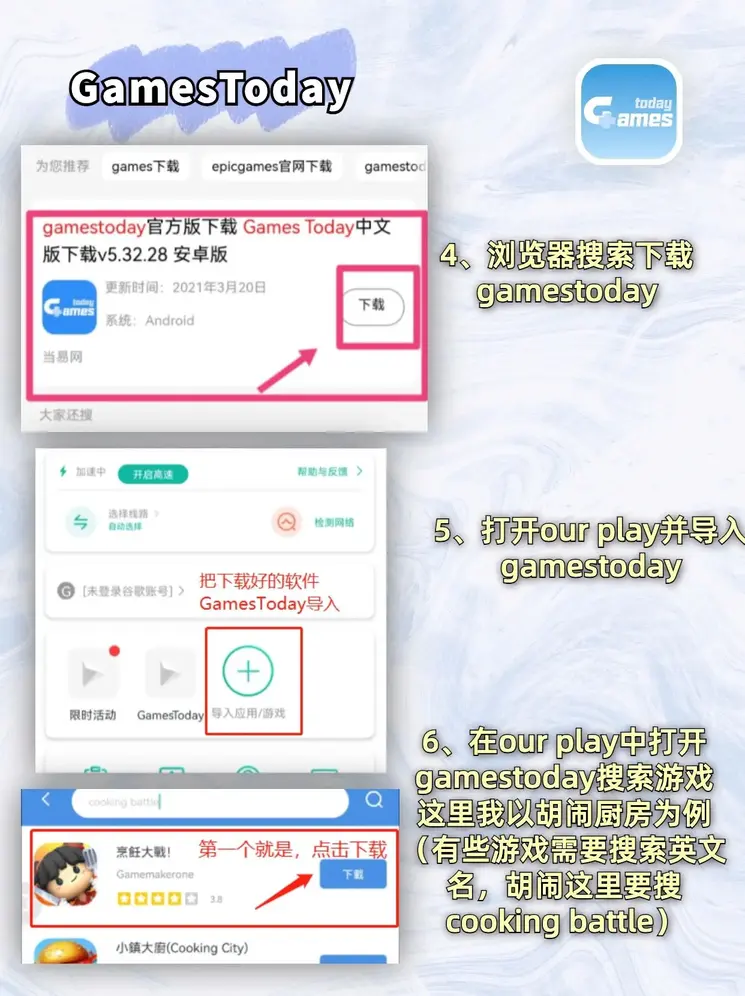 KOK电竞下载地址首页截图2